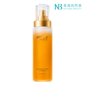 ExoGlow Purify Cleanser
